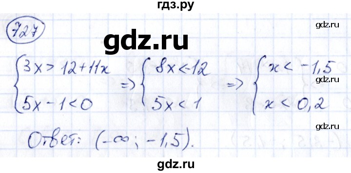 ГДЗ по алгебре 9 класс Кузнецова сборник заданий  задания - 727, Решебник