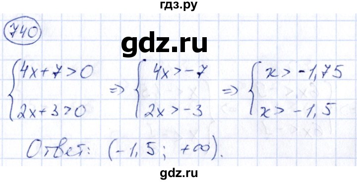 ГДЗ по алгебре 9 класс Кузнецова сборник заданий  задания - 740, Решебник