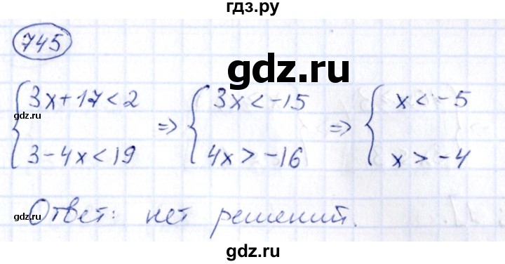 ГДЗ по алгебре 9 класс Кузнецова сборник заданий  задания - 745, Решебник