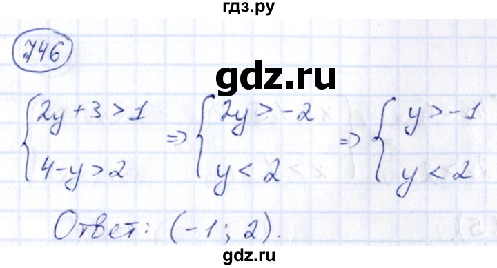 ГДЗ по алгебре 9 класс Кузнецова сборник заданий  задания - 746, Решебник