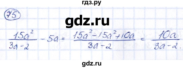 ГДЗ по алгебре 9 класс Кузнецова сборник заданий  задания - 75, Решебник