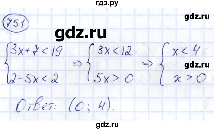 ГДЗ по алгебре 9 класс Кузнецова сборник заданий  задания - 751, Решебник