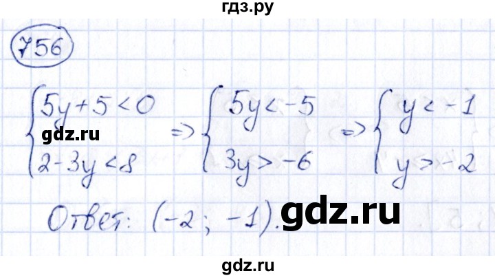 ГДЗ по алгебре 9 класс Кузнецова сборник заданий  задания - 756, Решебник