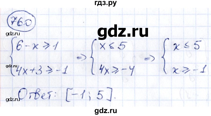 ГДЗ по алгебре 9 класс Кузнецова сборник заданий  задания - 760, Решебник