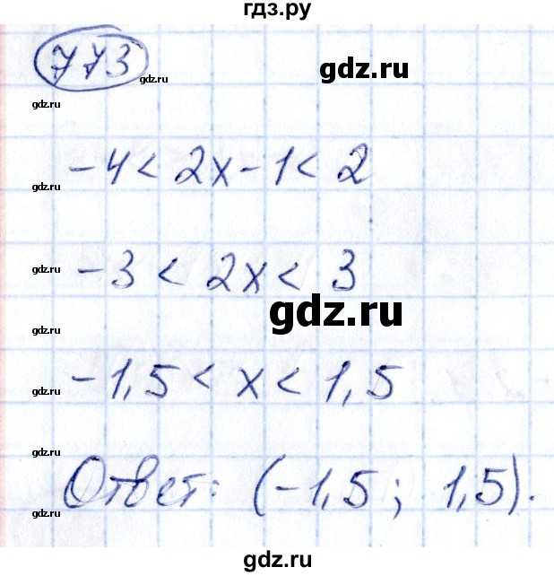 ГДЗ по алгебре 9 класс Кузнецова сборник заданий  задания - 773, Решебник