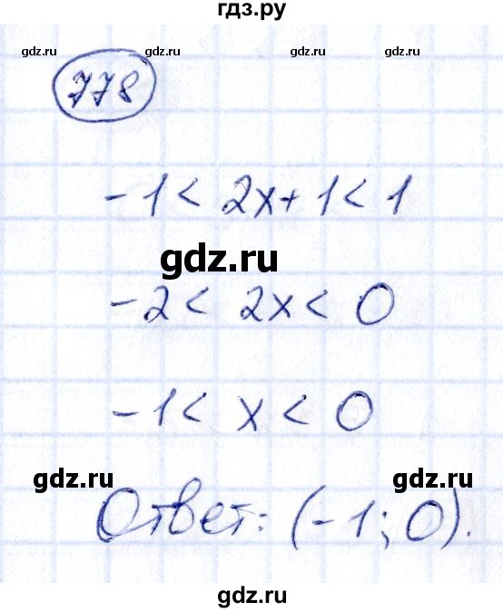 ГДЗ по алгебре 9 класс Кузнецова сборник заданий  задания - 778, Решебник