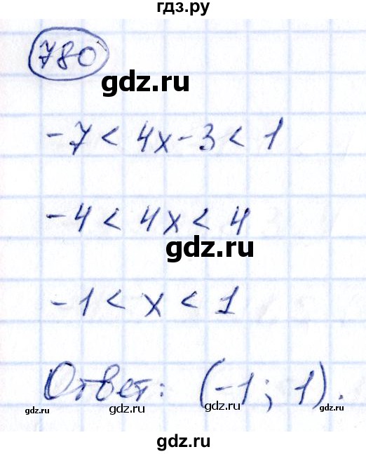 ГДЗ по алгебре 9 класс Кузнецова сборник заданий  задания - 780, Решебник