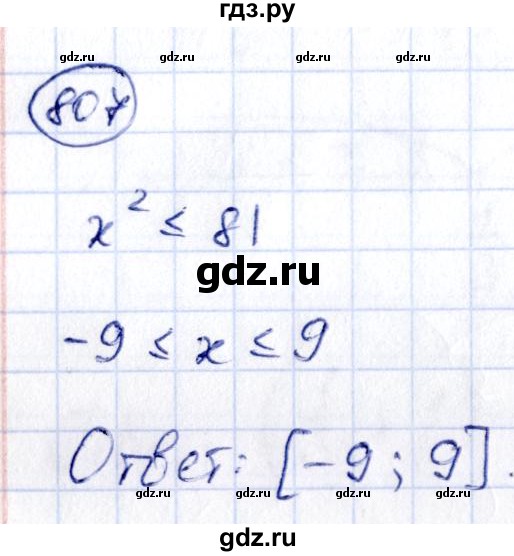 ГДЗ по алгебре 9 класс Кузнецова сборник заданий  задания - 807, Решебник