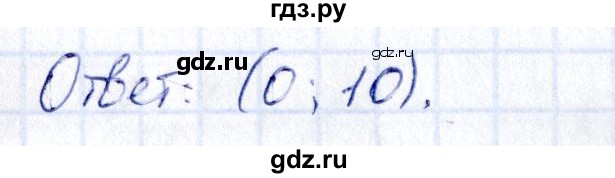 ГДЗ по алгебре 9 класс Кузнецова сборник заданий  задания - 823, Решебник
