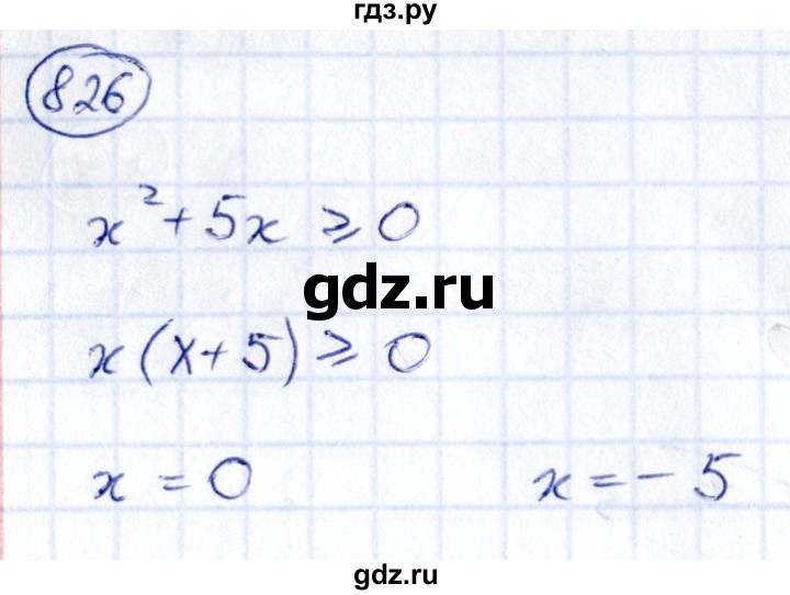 ГДЗ по алгебре 9 класс Кузнецова сборник заданий  задания - 826, Решебник