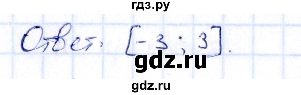 ГДЗ по алгебре 9 класс Кузнецова сборник заданий  задания - 832, Решебник