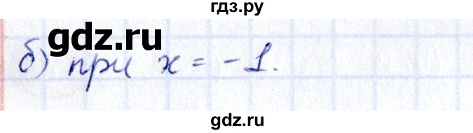 ГДЗ по алгебре 9 класс Кузнецова сборник заданий  задания - 845, Решебник