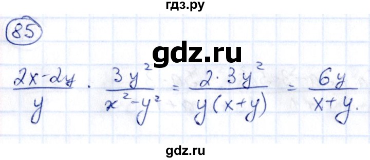 ГДЗ по алгебре 9 класс Кузнецова сборник заданий  задания - 85, Решебник