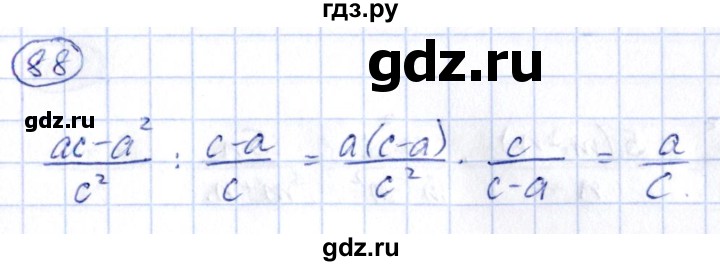 ГДЗ по алгебре 9 класс Кузнецова сборник заданий  задания - 88, Решебник