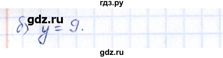 ГДЗ по алгебре 9 класс Кузнецова сборник заданий  задания - 887, Решебник