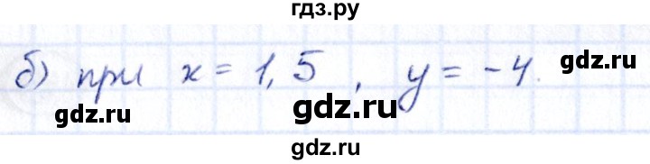 ГДЗ по алгебре 9 класс Кузнецова сборник заданий  задания - 899, Решебник