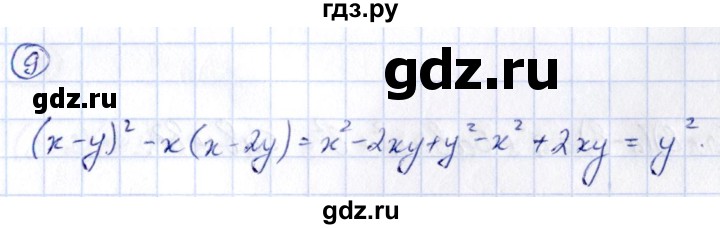 ГДЗ по алгебре 9 класс Кузнецова сборник заданий  задания - 9, Решебник