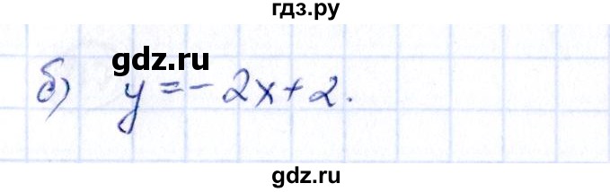 ГДЗ по алгебре 9 класс Кузнецова сборник заданий  задания - 910, Решебник