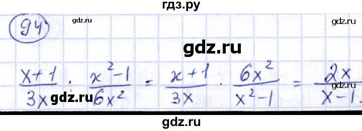 ГДЗ по алгебре 9 класс Кузнецова сборник заданий  задания - 94, Решебник