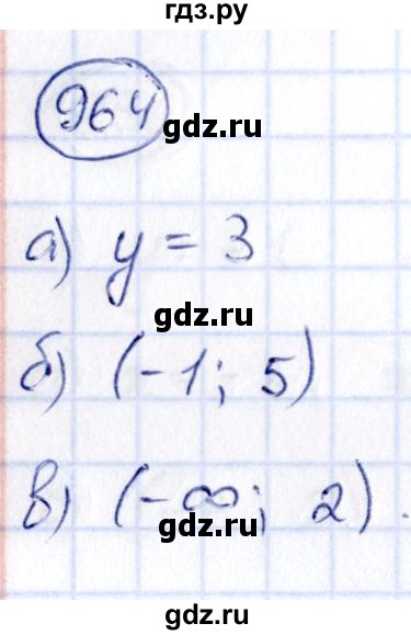 ГДЗ по алгебре 9 класс Кузнецова сборник заданий  задания - 964, Решебник