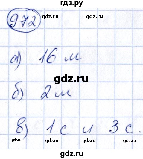 ГДЗ по алгебре 9 класс Кузнецова сборник заданий  задания - 972, Решебник
