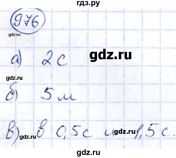 ГДЗ по алгебре 9 класс Кузнецова сборник заданий  задания - 976, Решебник