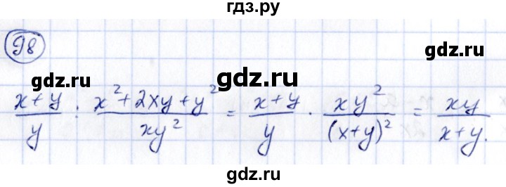 ГДЗ по алгебре 9 класс Кузнецова сборник заданий  задания - 98, Решебник