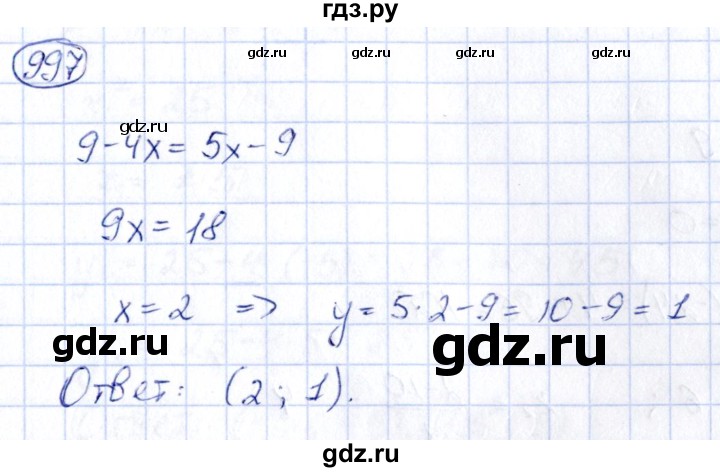 ГДЗ по алгебре 9 класс Кузнецова сборник заданий  задания - 997, Решебник