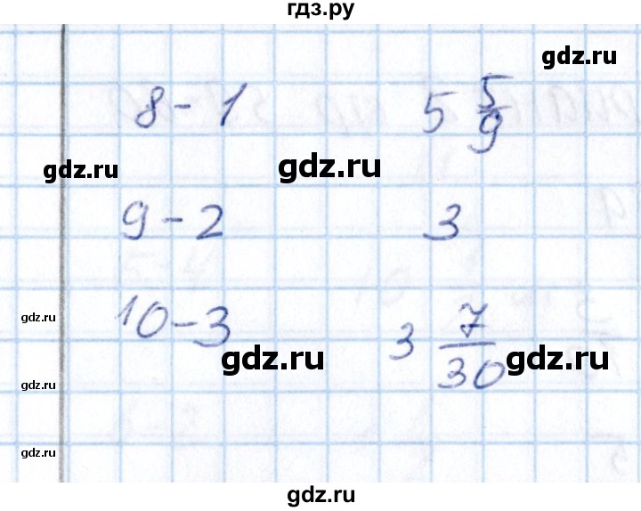 ГДЗ по математике 5 класс  Рудницкая тесты к учебнику Зубаревой  тест 13 (вариант) - 2, Решебник