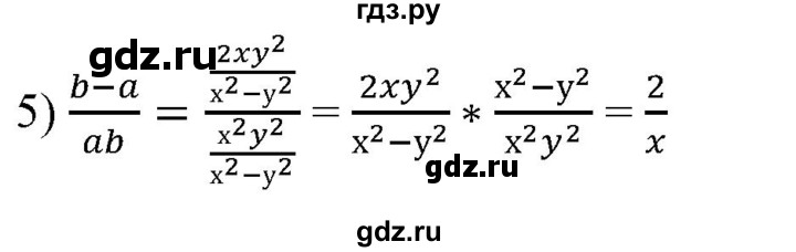 ГДЗ по алгебре 9 класс Бунимович   упражнение - 213, Решебник