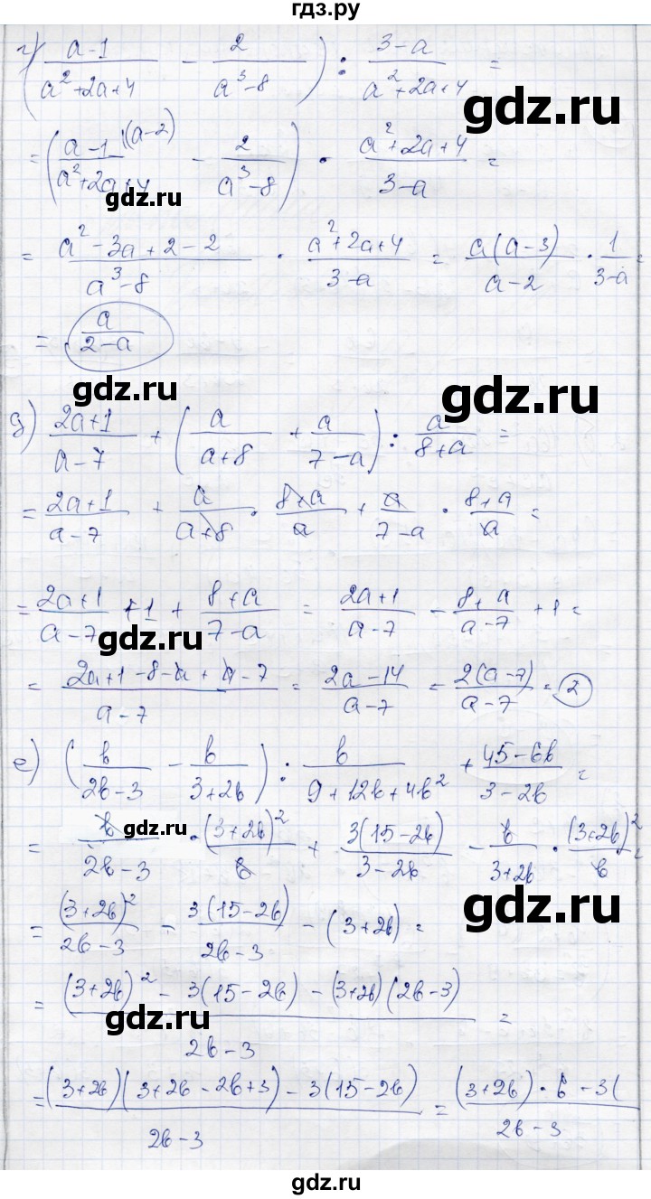 ГДЗ по алгебре 10 класс Абылкасымова   повторения курса 7-9 классов - 1, Решебник