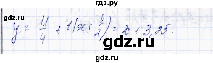 ГДЗ по алгебре 10 класс Абылкасымова   §15 - 15.11, Решебник