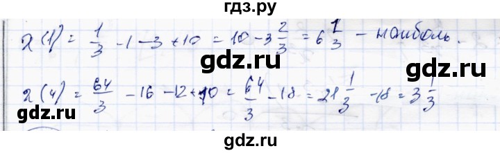 ГДЗ по алгебре 10 класс Абылкасымова   §22 - 22.6, Решебник
