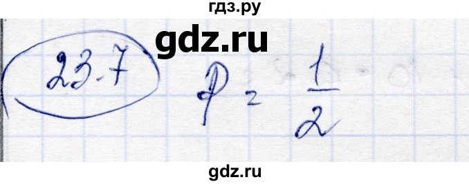 ГДЗ по алгебре 10 класс Абылкасымова   §23 - 23.7, Решебник