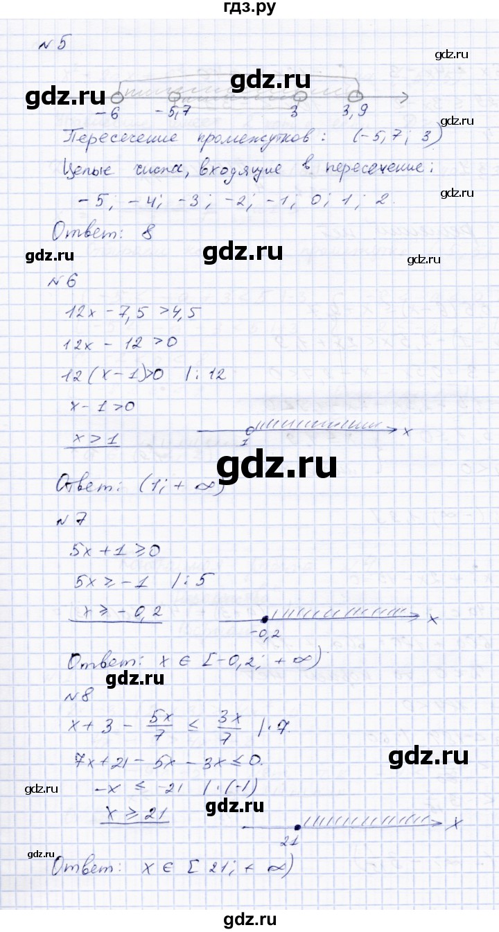 ГДЗ по алгебре 8 класс  Стокоз Тетрадь контрольных тестовых работ  работа 4 (варианты) - 1, Решебник №1