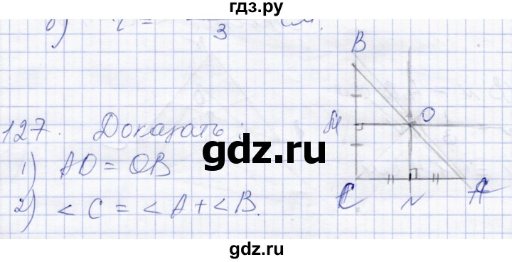 ГДЗ по геометрии 8 класс Солтан   задача - 127, Решебник