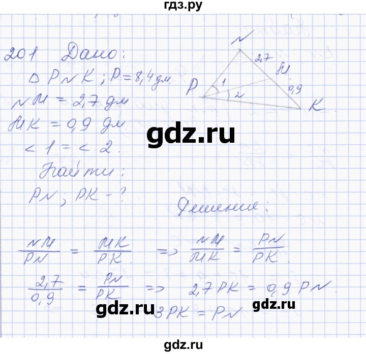ГДЗ по геометрии 8 класс Солтан   задача - 201, Решебник
