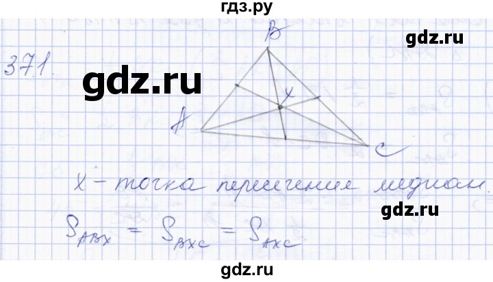 ГДЗ по геометрии 8 класс Солтан   задача - 371, Решебник