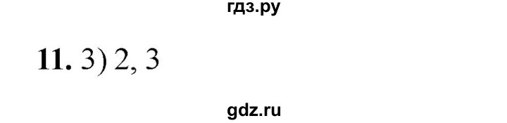 ГДЗ по русскому языку 6 класс Селезнева тесты (Баранов) часть 2. страница - 89, Решебник 2024