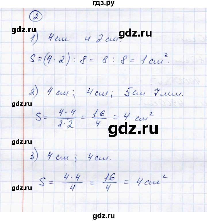 ГДЗ по математике 4 класс Чуракова тетрадь для самостоятельной работы  страница - 34, Решебник №1
