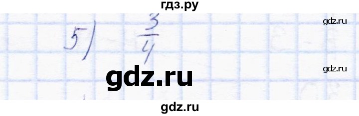 ГДЗ по математике 6 класс  Дудницын контрольные работы  работа 7 (вариант) - 2, Решебник