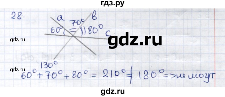 ГДЗ по геометрии 7 класс  Рязановский контрольные измерительные материалы (ким)  задача - 28, Решебник к 2014 г.