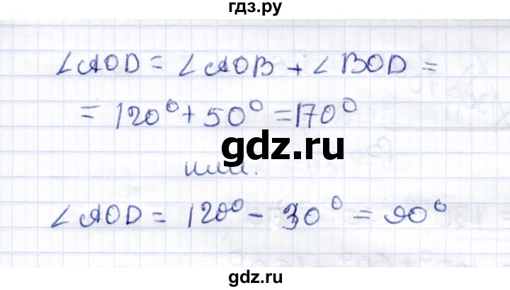 ГДЗ по геометрии 7 класс  Рязановский контрольные измерительные материалы (ким)  тест 3 (вариант) - 2, Решебник к 2014 г.