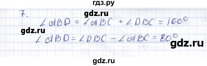 ГДЗ по геометрии 7 класс  Рязановский контрольные измерительные материалы (ким)  тест 4 (вариант) - 2, Решебник к 2014 г.