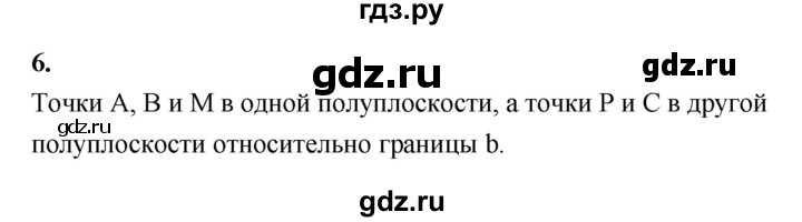 ГДЗ по геометрии 7 класс  Рязановский контрольные измерительные материалы (ким)  задача - 6, Решебник к 2022 г.