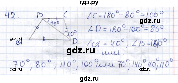 ГДЗ по геометрии 9 класс  Рязановский контрольные измерительные материалы (ким)  задание - 42, Решебник