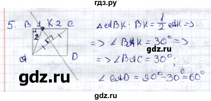 ГДЗ по геометрии 8 класс  Рязановский контрольные измерительные материалы (ким)  задача - 5, Решебник