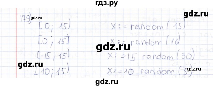 ГДЗ по информатике 8 класс Босова рабочая тетрадь   упражнение - 179, Решебник