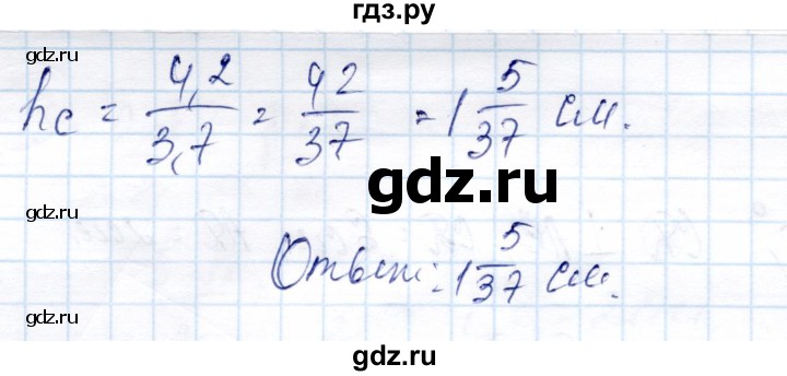 ГДЗ по геометрии 9 класс Солтан   задача - 16, Решебник