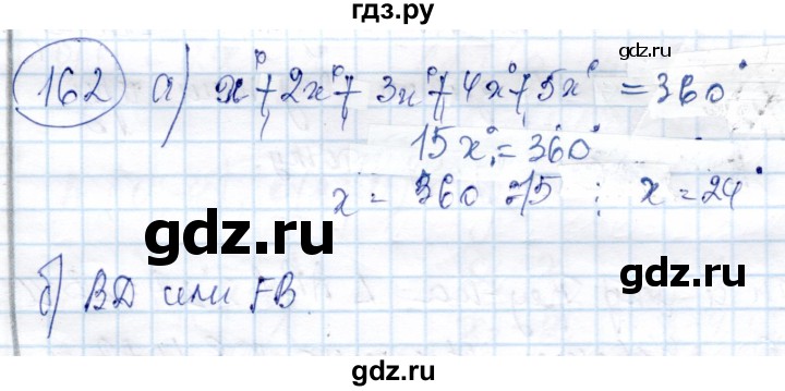 ГДЗ по геометрии 9 класс Солтан   задача - 162, Решебник